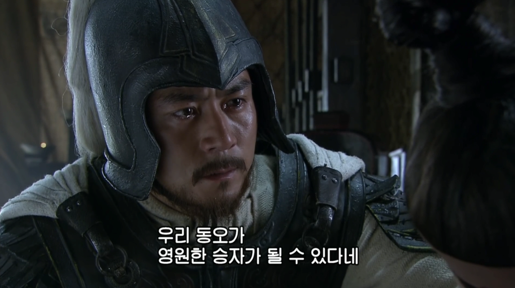  오나라가 살아남는 방법