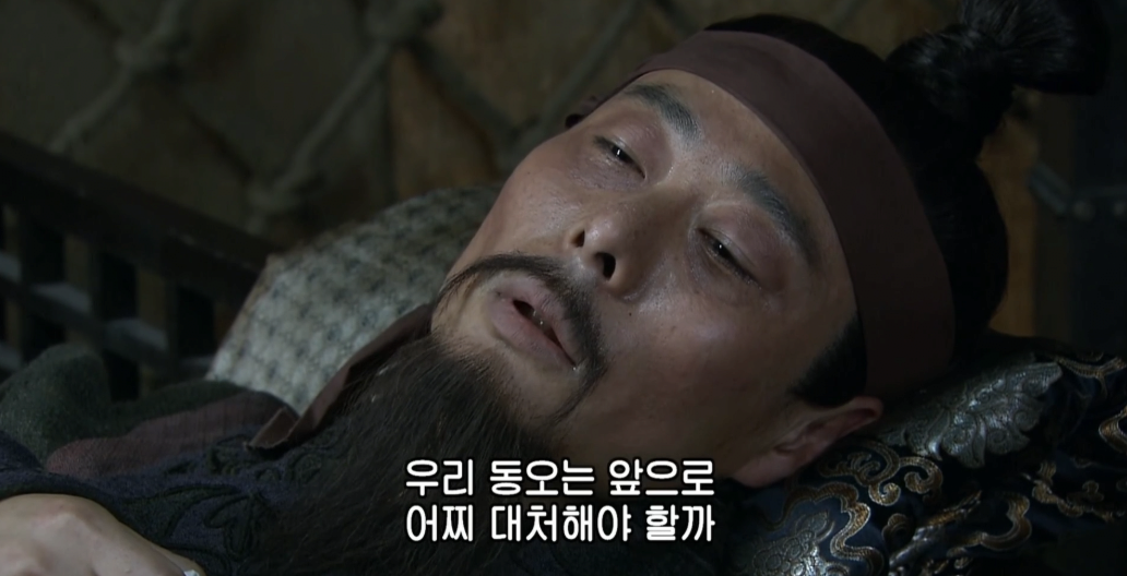  오나라가 살아남는 방법