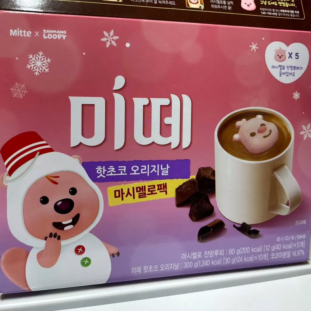 요즘 핫초코 마시멜로 디자인 근황