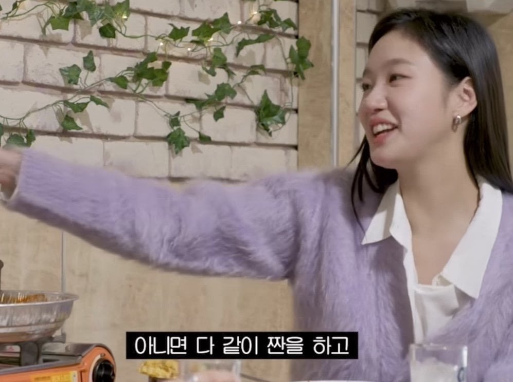 김고은의 술자리 플러팅 방법