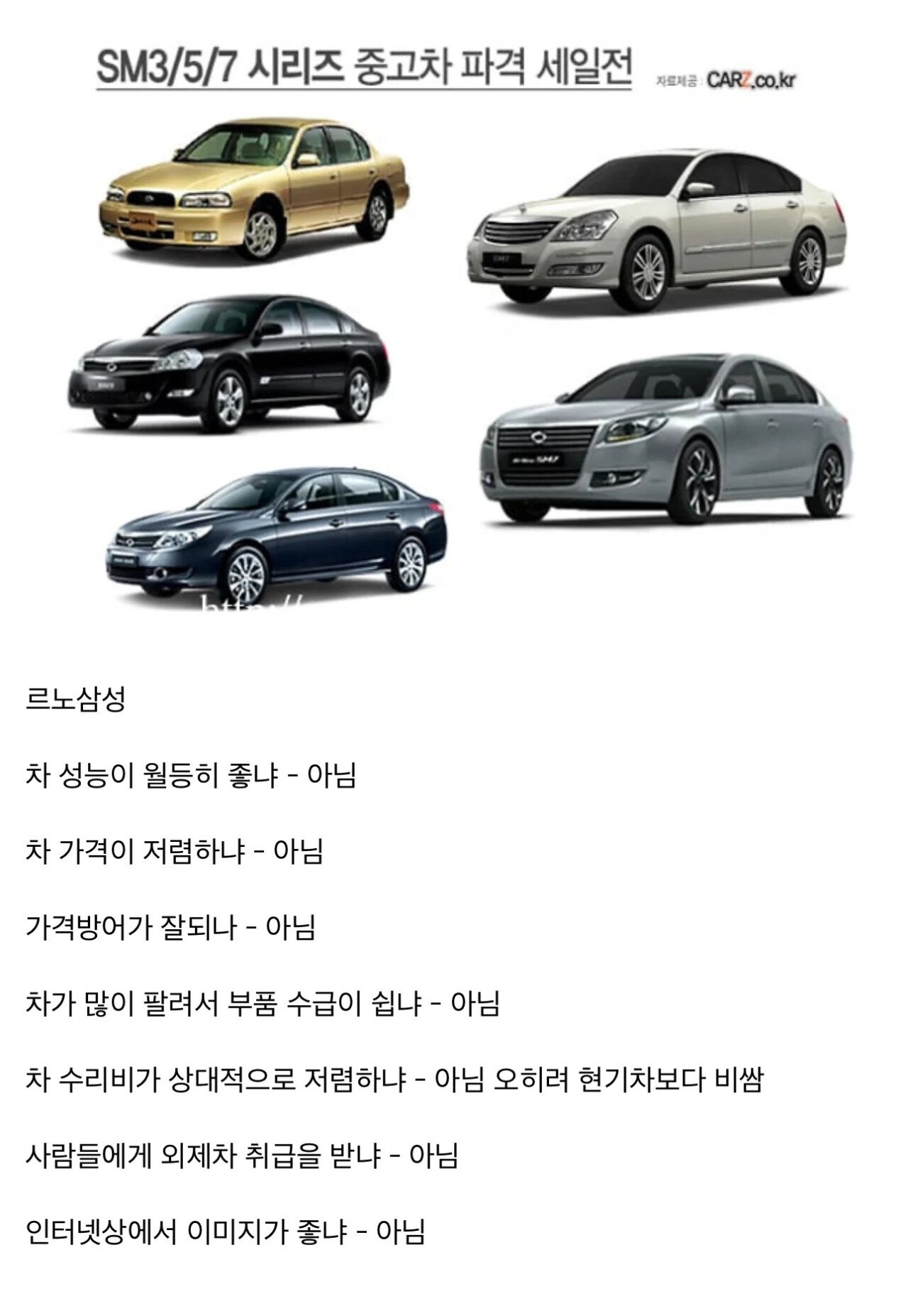 사실상 왜 사는지 궁금한 차 브랜드