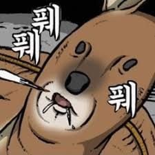 침 뱉는 꿈꾸고 실제로 침대에 뱉었는데 무슨 징조야?