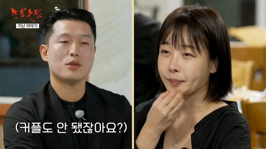1기 영철 VS 22기 영숙