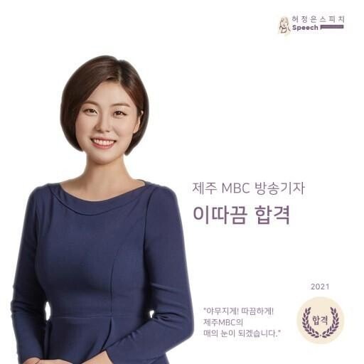 제주도에 이따끔 보이는 여자