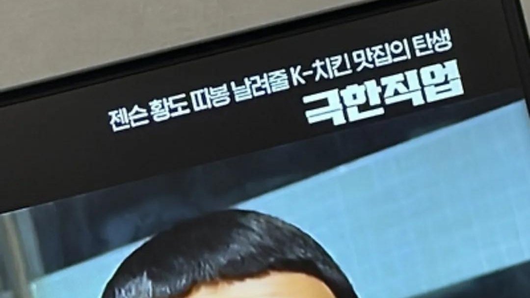 OCN 담당자 또 날뛰는중
