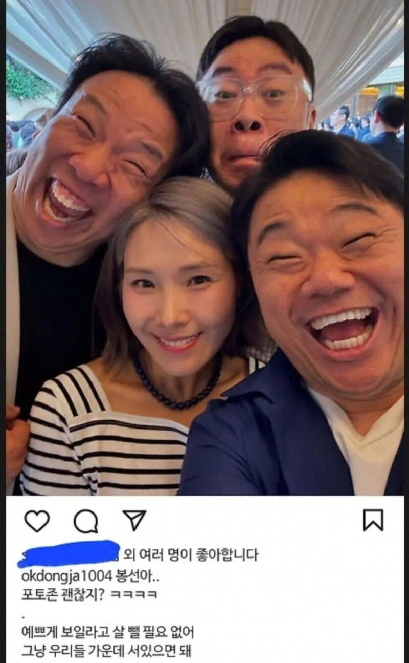 신봉선이 살을 뺄 필요가 없는 이유