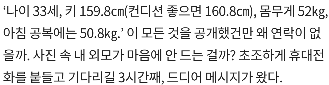 입장 조건이 오로지 '외모'인 남녀 파티 ㄷㄷㄷㄷㄷ
