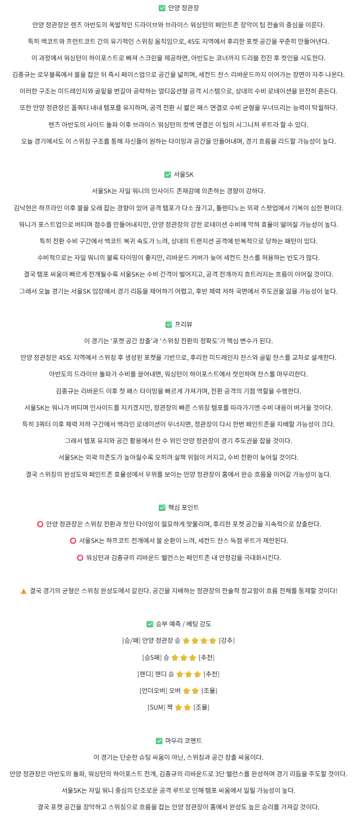 e885cbd1f4d90999ce02286e0f973276_1762439529_5893.png