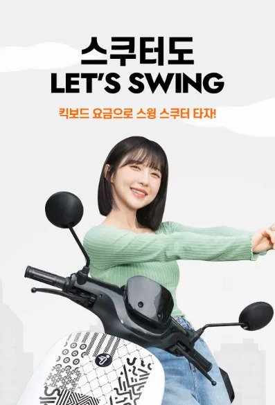 점점 더 무서워지는 도로