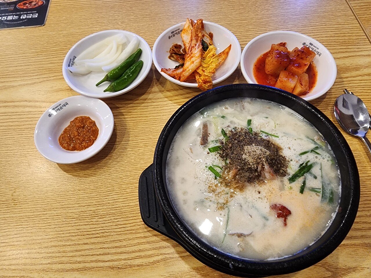 나왔다