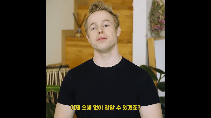 미국에서 '오 마이 갓'을 막 쓰면 안 되는 이유