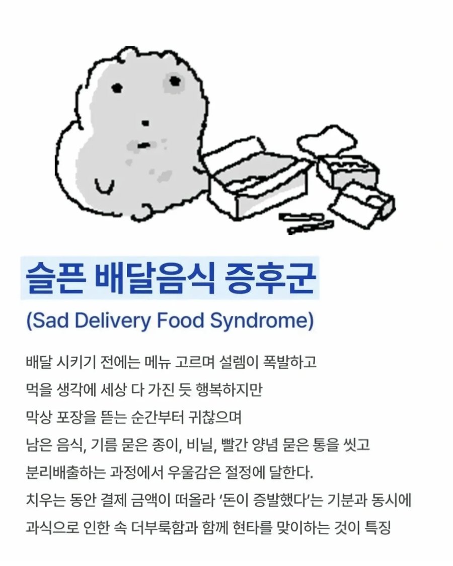 현대인들이 자주 걸린다는 증후군