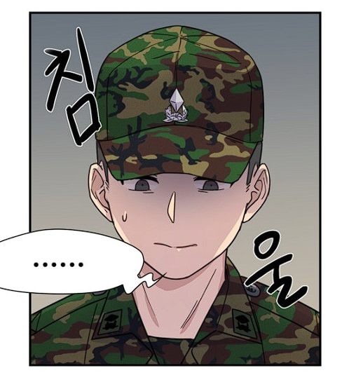 네이버웹툰 제목부터 PTSD 오는 거 또 가져왔네.