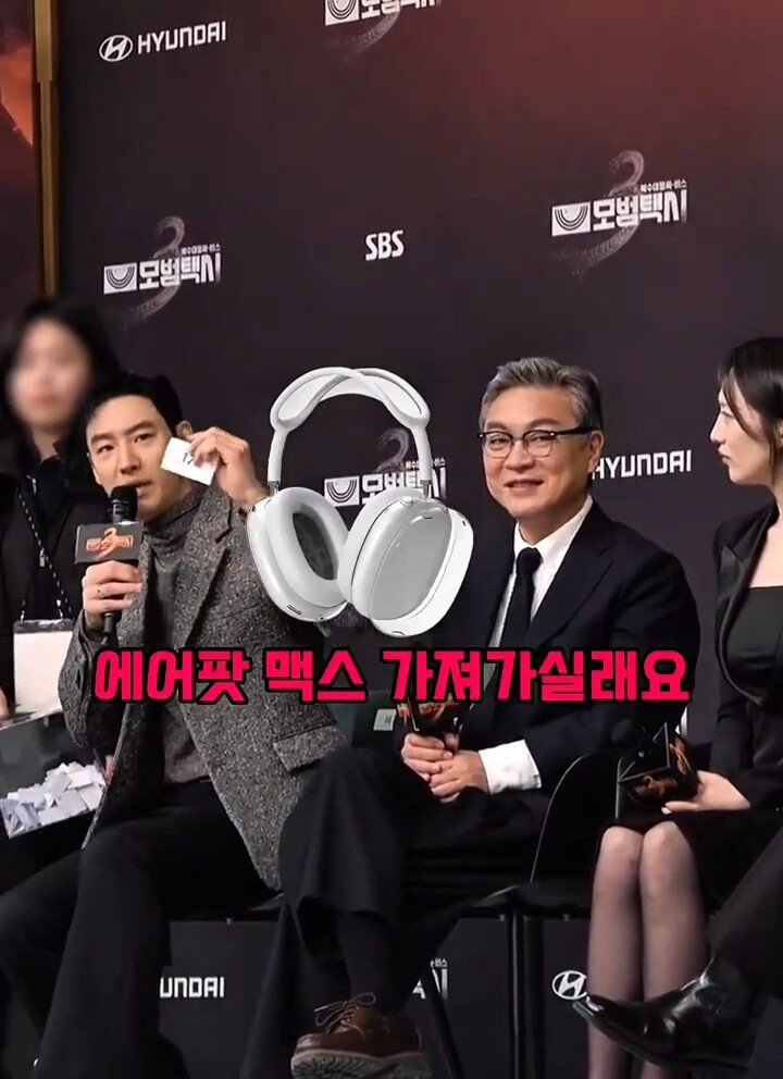 자신있게 나왔다가 난감해진 이제훈