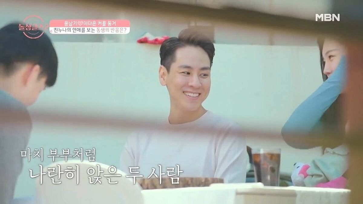 누나 남친 만난 남동생의 반응