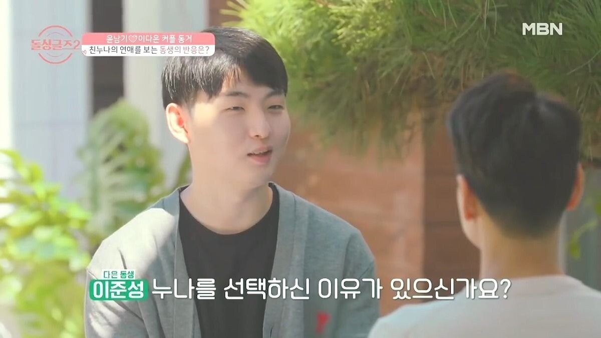 누나 남친 만난 남동생의 반응