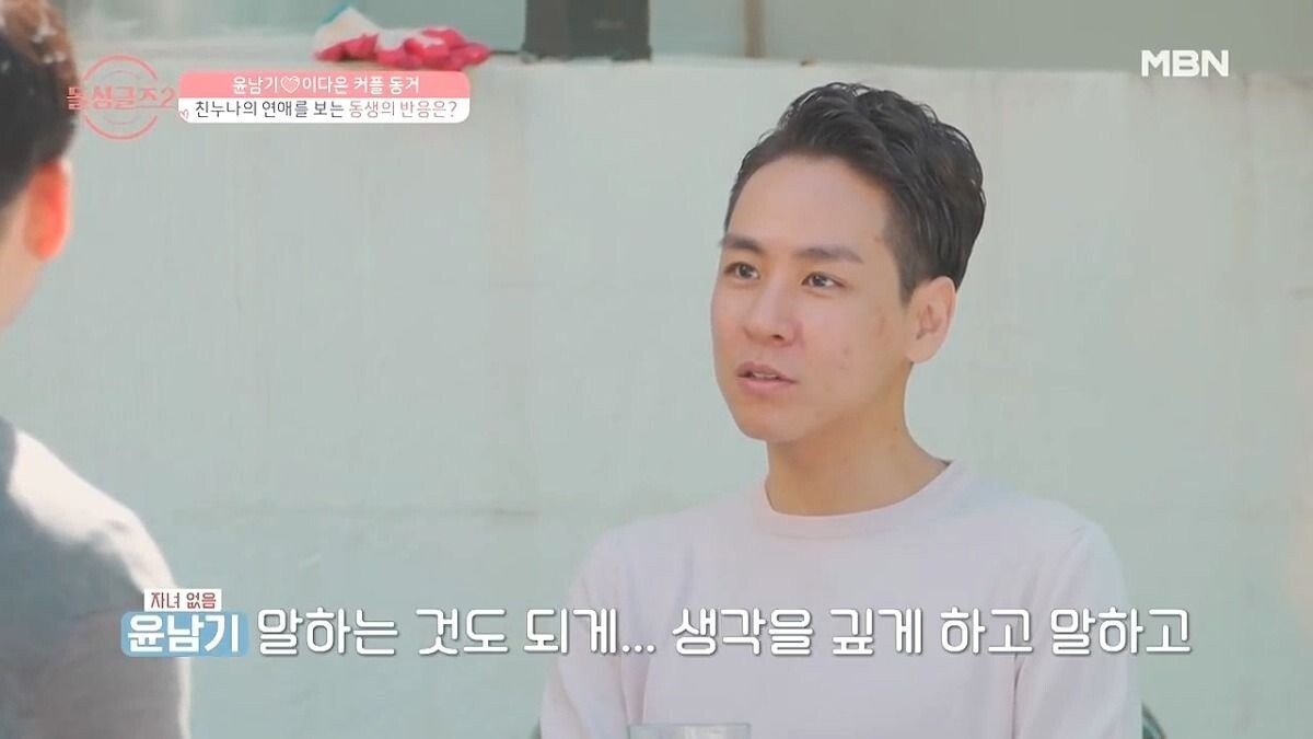 누나 남친 만난 남동생의 반응