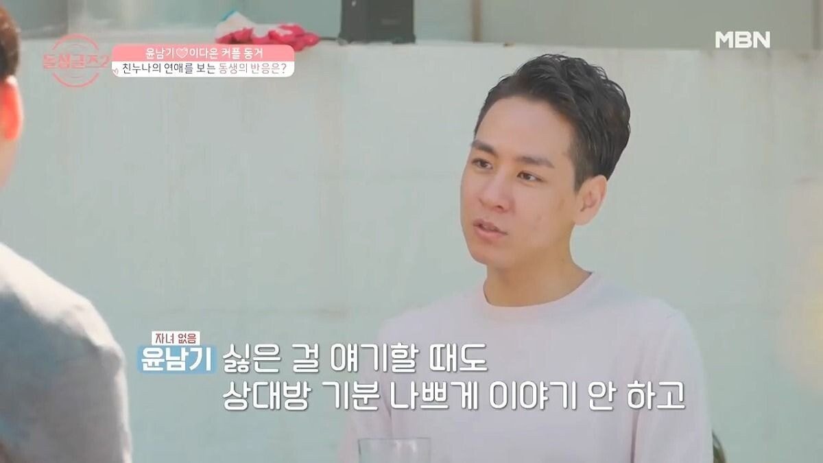 누나 남친 만난 남동생의 반응