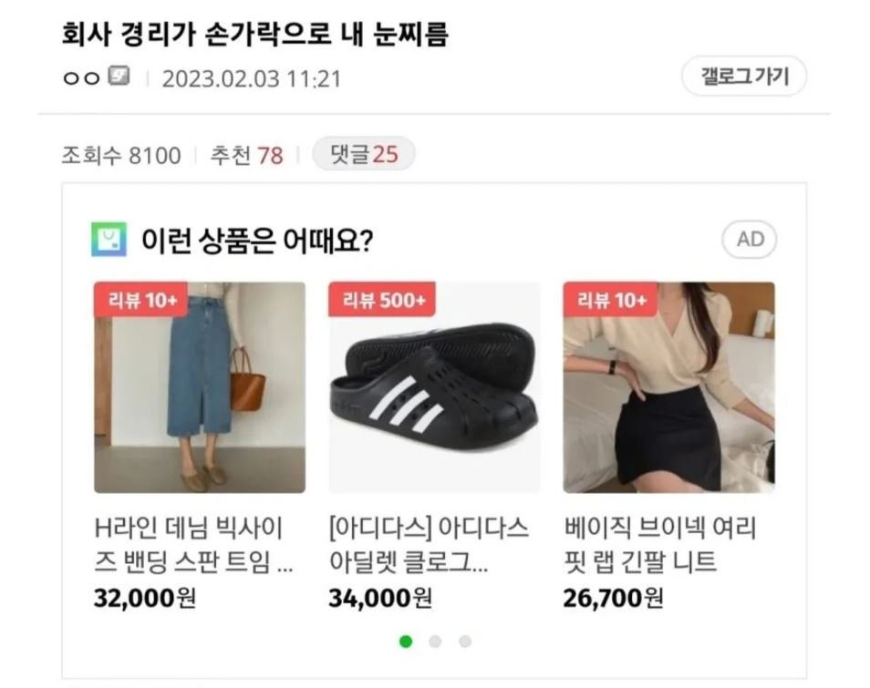보안을 중요시하는 회사 미친 경리