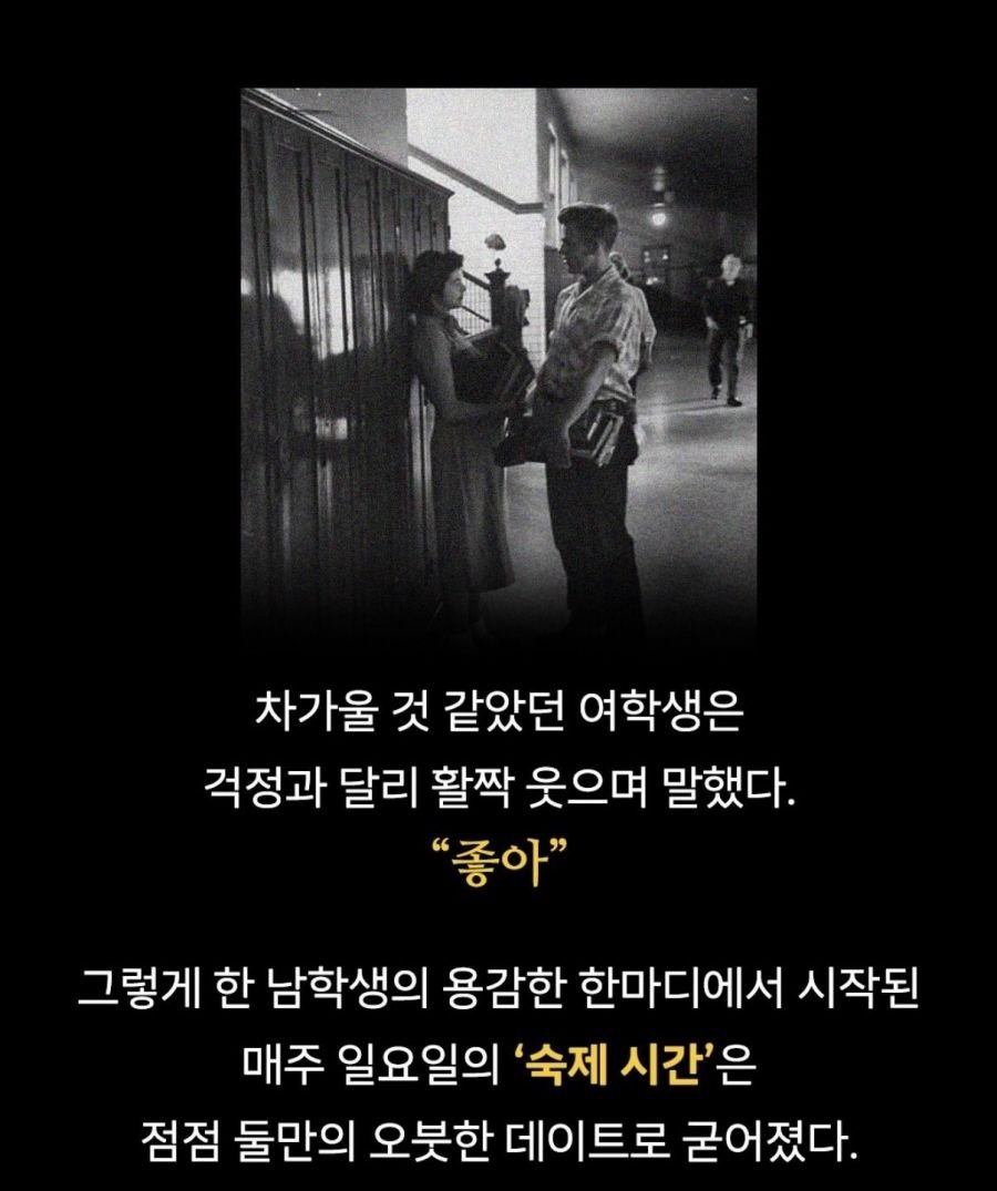 젠슨 황이 공대 여신을 꼬실 수 있었던 이유