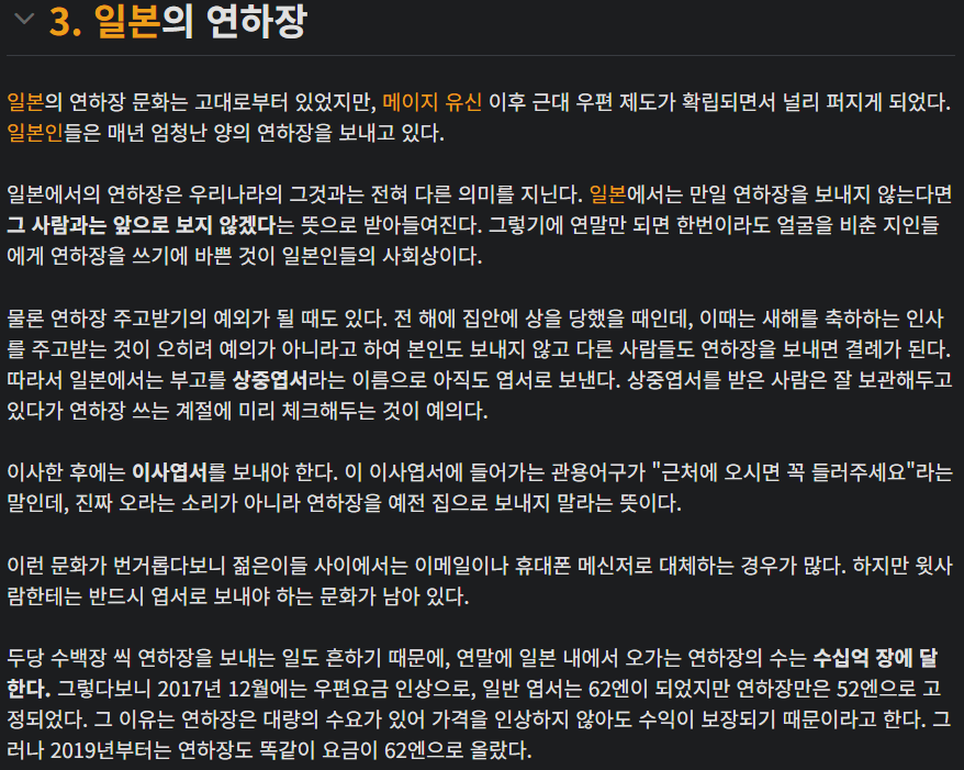 우리나라에 없어서 다행인 문화 ㄷㄷㄷㄷㄷㄷ