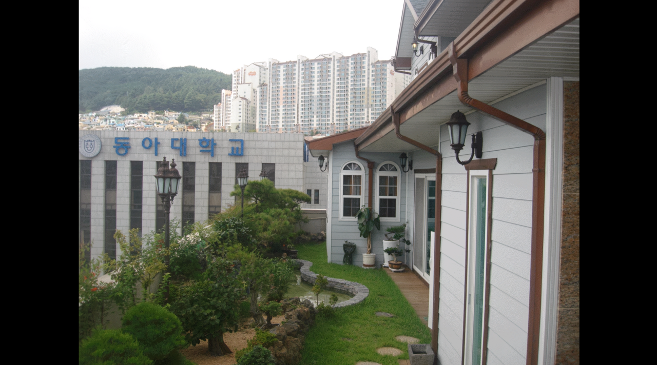 부산에 있다는 특이한 주택