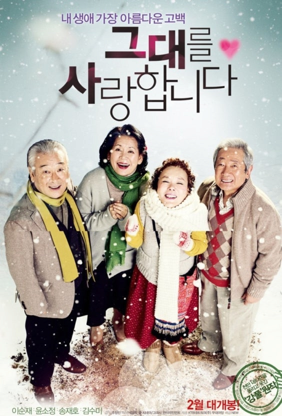 이제는 주연배우들을 다시 볼 수 없는 영화
