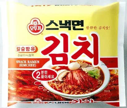 극소수만 맛본 라면