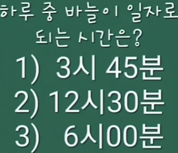 절반은 틀린다는 문제