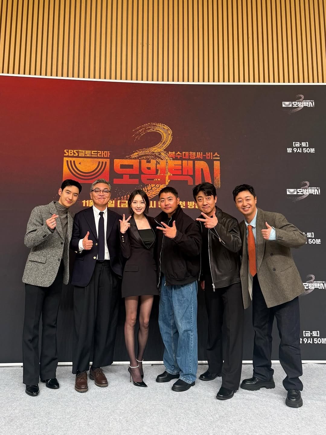 모범택시3 첫방 이제훈 인스타