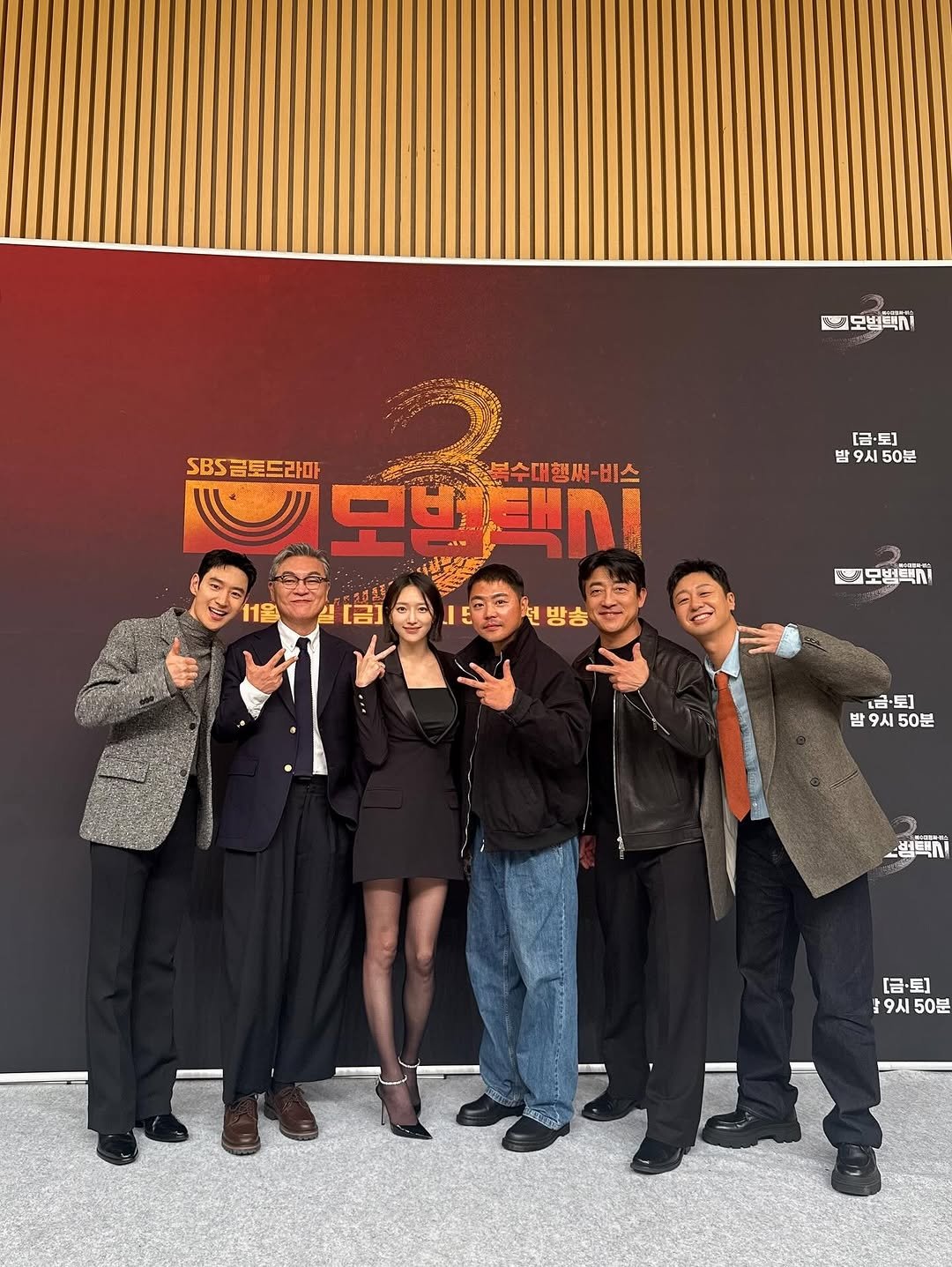 모범택시3 첫방 이제훈 인스타