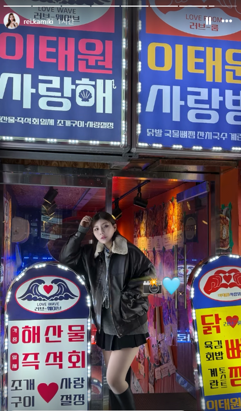 한국 놀러온 일본배우