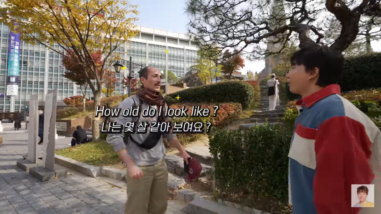외국인 나이 맞히다가 당황한 도티 ㅋㅋㅋㅋ