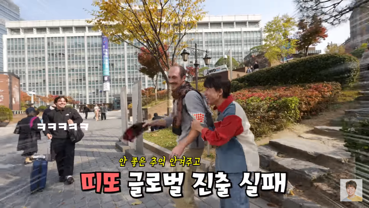 외국인 나이 맞히다가 당황한 도티 ㅋㅋㅋㅋ