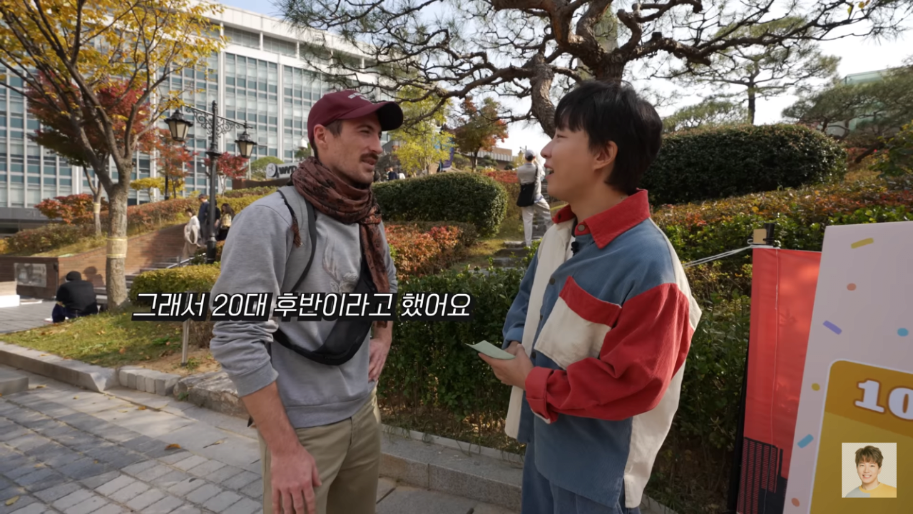 외국인 나이 맞히다가 당황한 도티 ㅋㅋㅋㅋ
