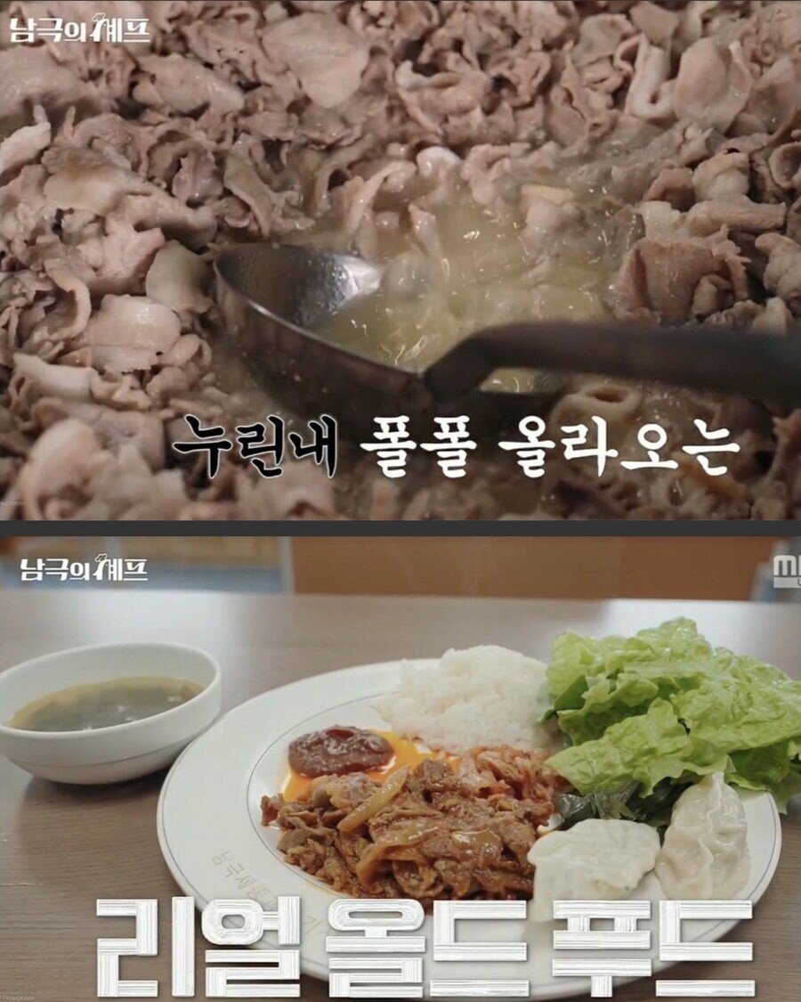 리얼 올드 푸드