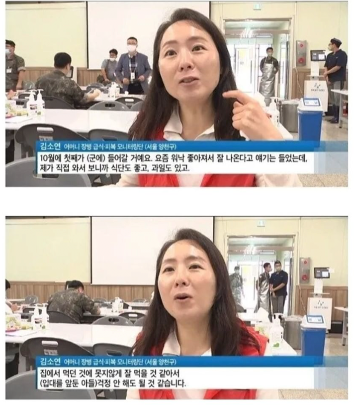 군대 시설을 직접 체험해보는 어머님들