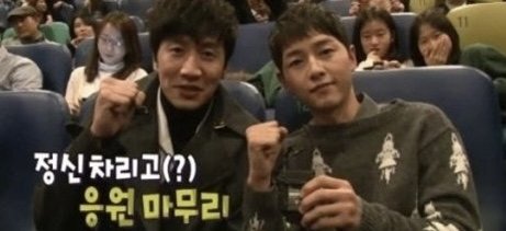 찐친 그 이상인 이광수 송중기 썰들