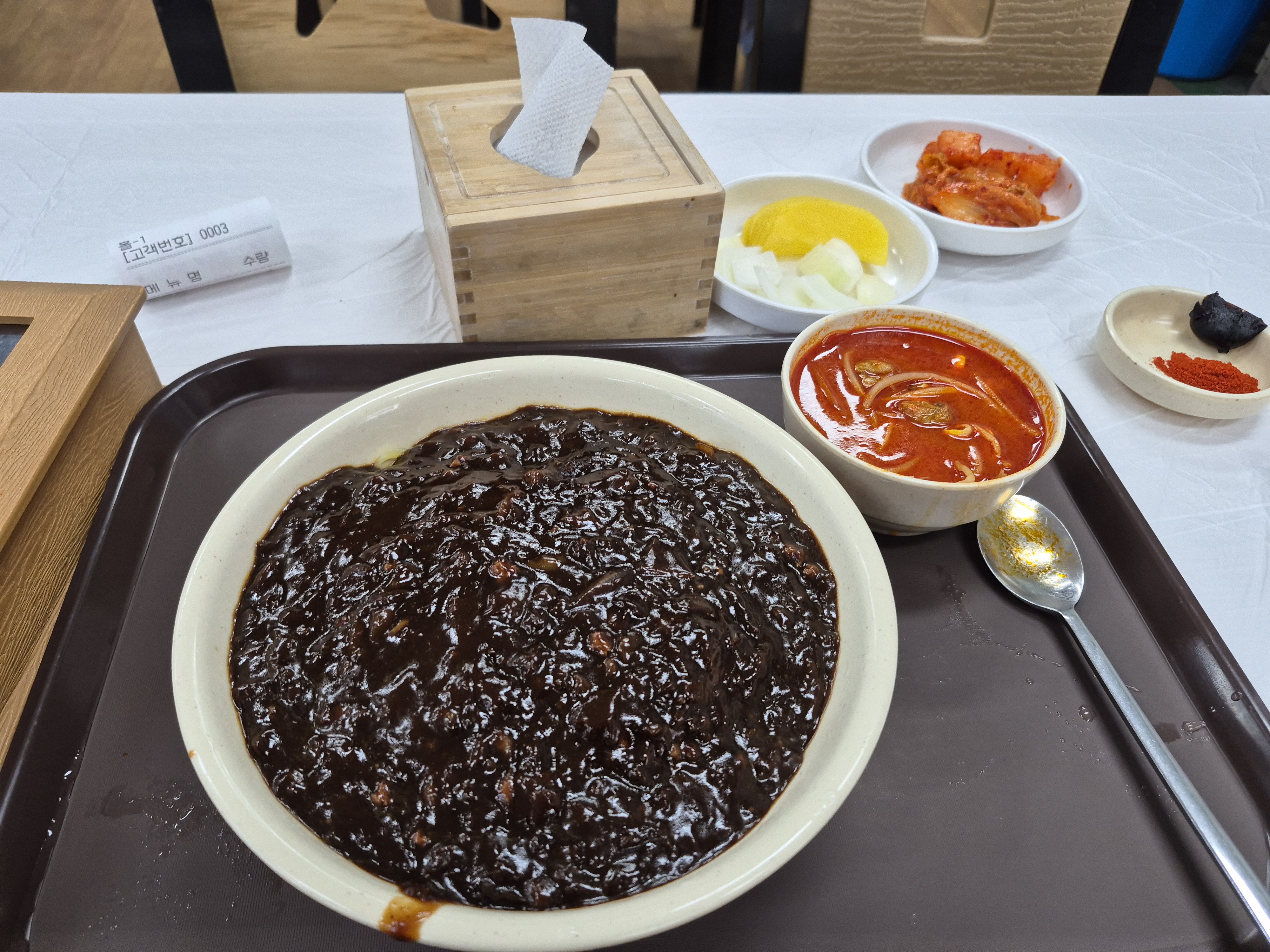 용인 민속촌 그터 취펄러마