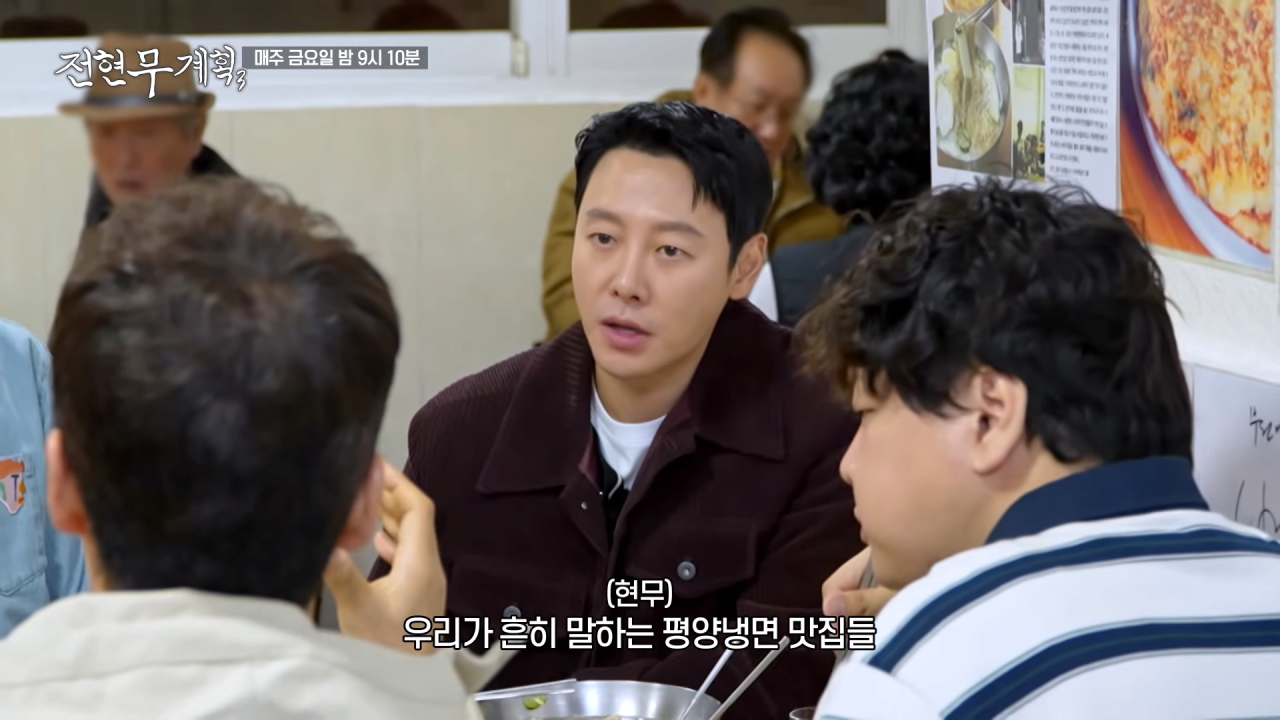 최근 서서히 깨지고 있는 평양냉면에 대한 인식