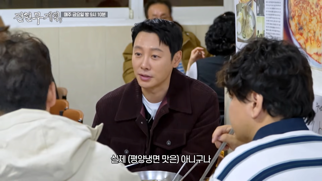 최근 서서히 깨지고 있는 평양냉면에 대한 인식