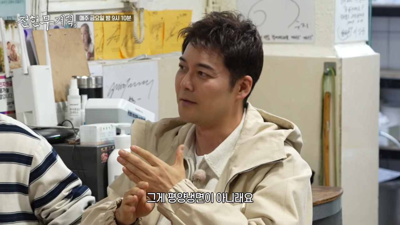 최근 서서히 깨지고 있는 평양냉면에 대한 인식
