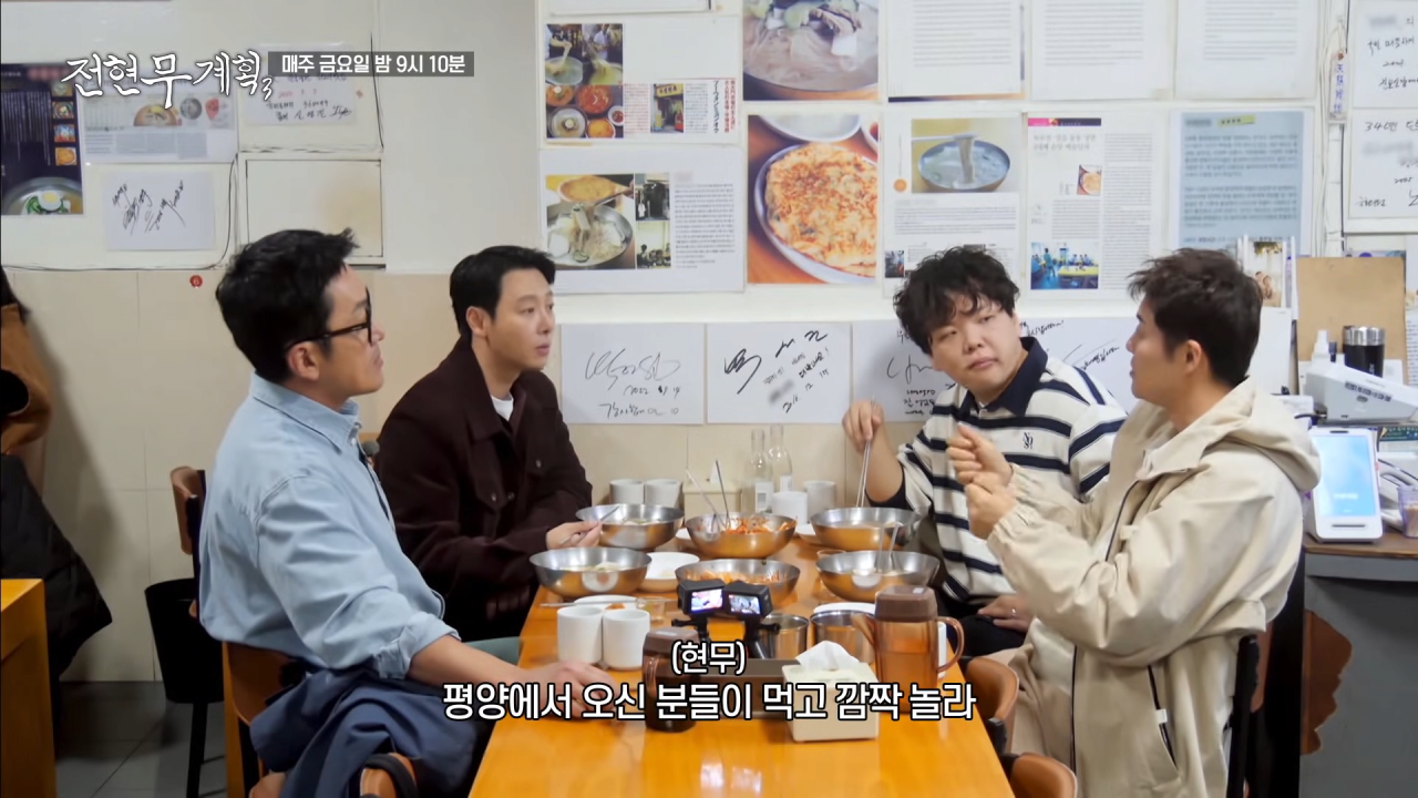 최근 서서히 깨지고 있는 평양냉면에 대한 인식