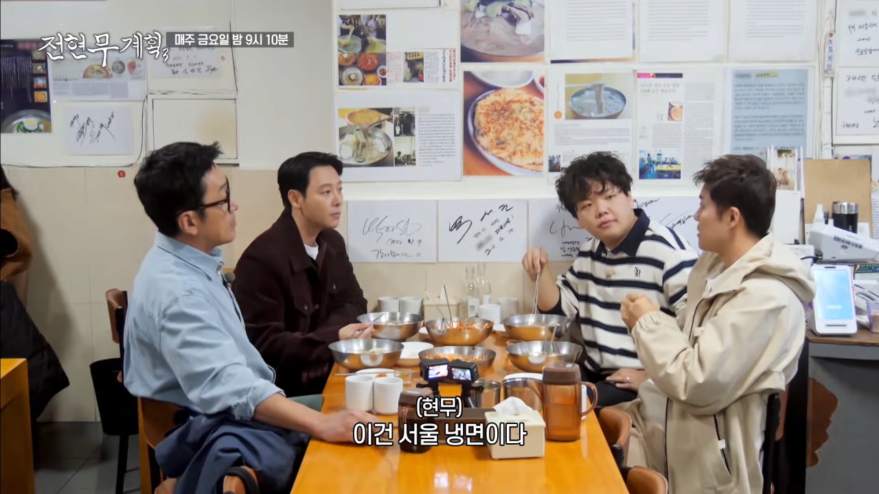 최근 서서히 깨지고 있는 평양냉면에 대한 인식