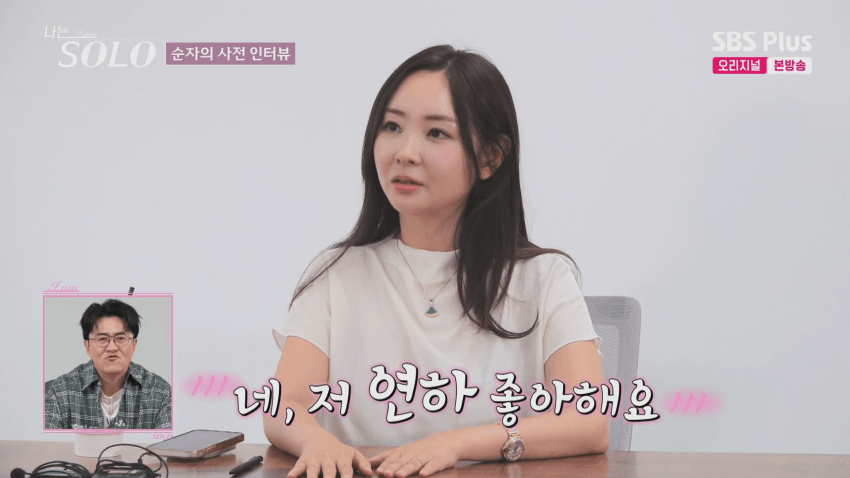 연하남을 노리는 학부모들