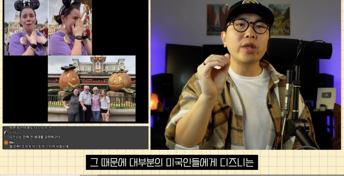 미국 아빠들이 두려워하는 그 곳, 디즈니월드