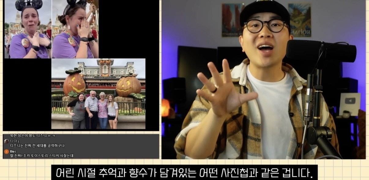 미국 아빠들이 두려워하는 그 곳, 디즈니월드