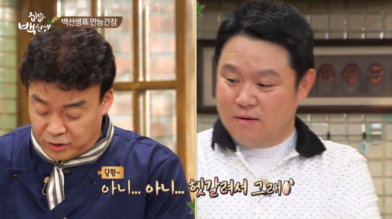 김구라,윤상 탈압박에 당황하는 백종원