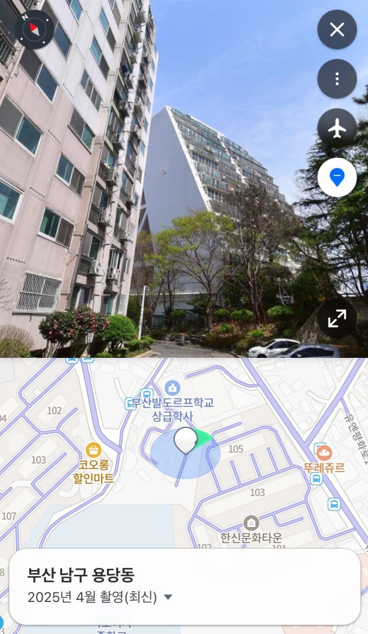 부산의 계단식 아파트