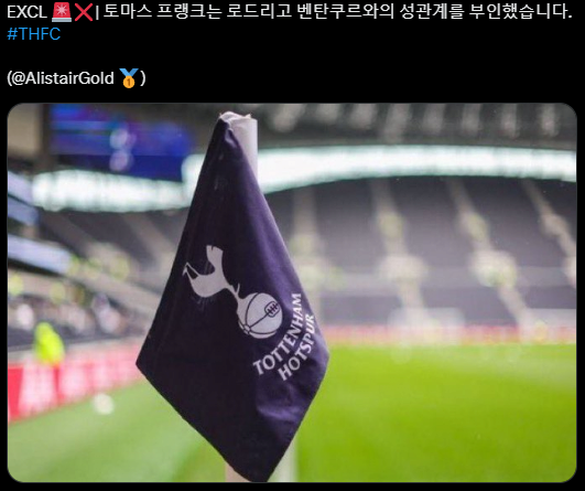 토마스 프랭크, 벤탕쿠르와의 성관계 부인